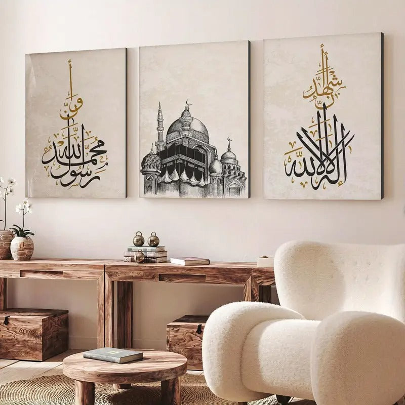 3 Pieces Islamic Wall Art Set