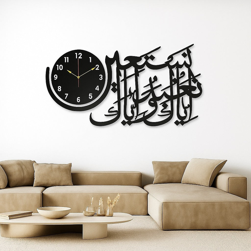 Wooden Islamic 3d Calligraphy Wall Clock